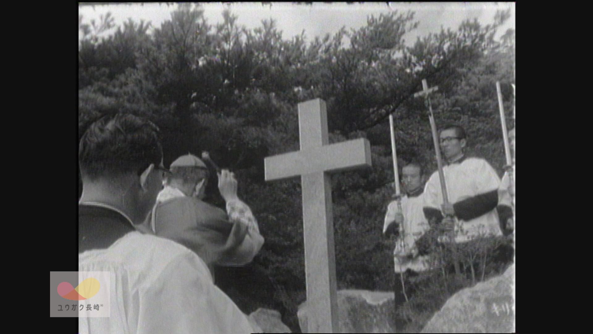 雲仙地獄「キリシタン殉教記念碑」信者1500人参列して除幕式　イメージ